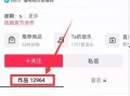 热点爆料功能,追踪最新社会动态，洞察事件背后真相