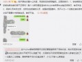 独家爆料被告 极品反差好安 热门大瓜每日必吃大瓜,极品反差好安，热门大瓜每日必吃，带你领略娱乐圈风云变幻