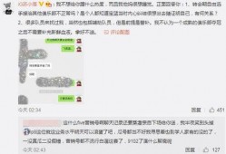 独家爆料被告 极品反差好安 热门大瓜每日必吃大瓜,极品反差好安，热门大瓜每日必吃，带你领略娱乐圈风云变幻