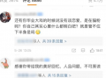 热门大瓜每日更新校园网红,每日热门大瓜新鲜速递